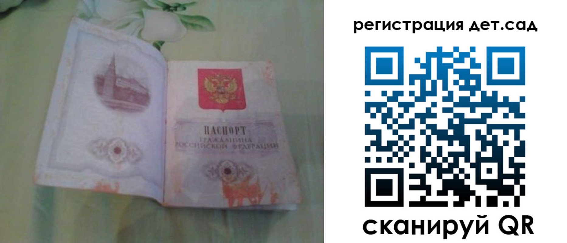 прописка гарантия в Людиново