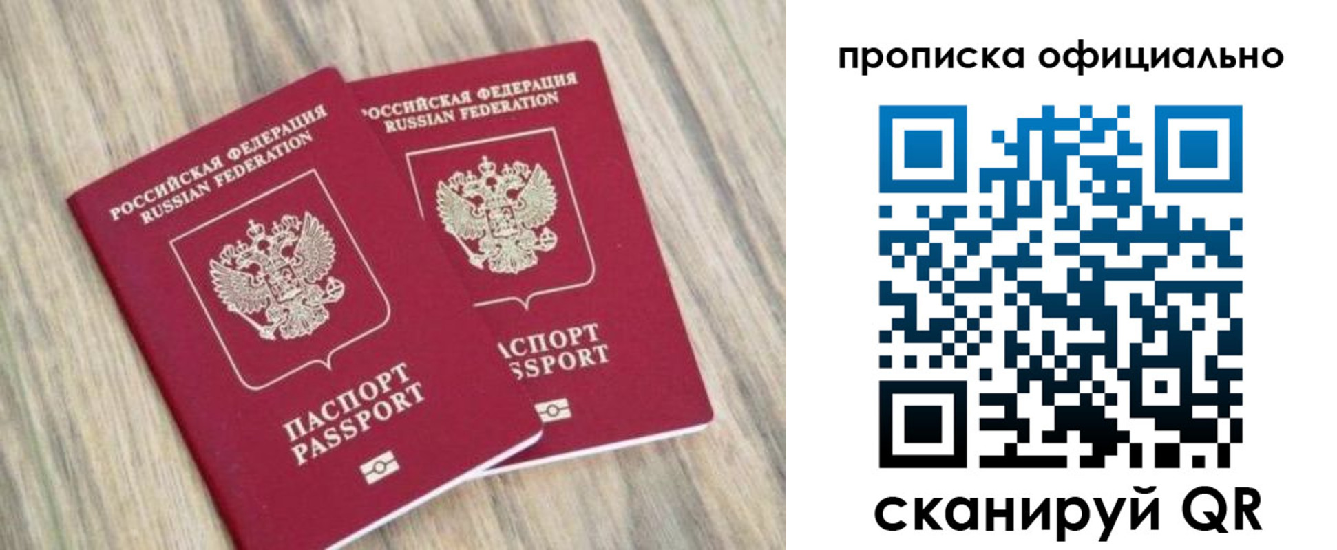 найти адрес прописки в Людиново