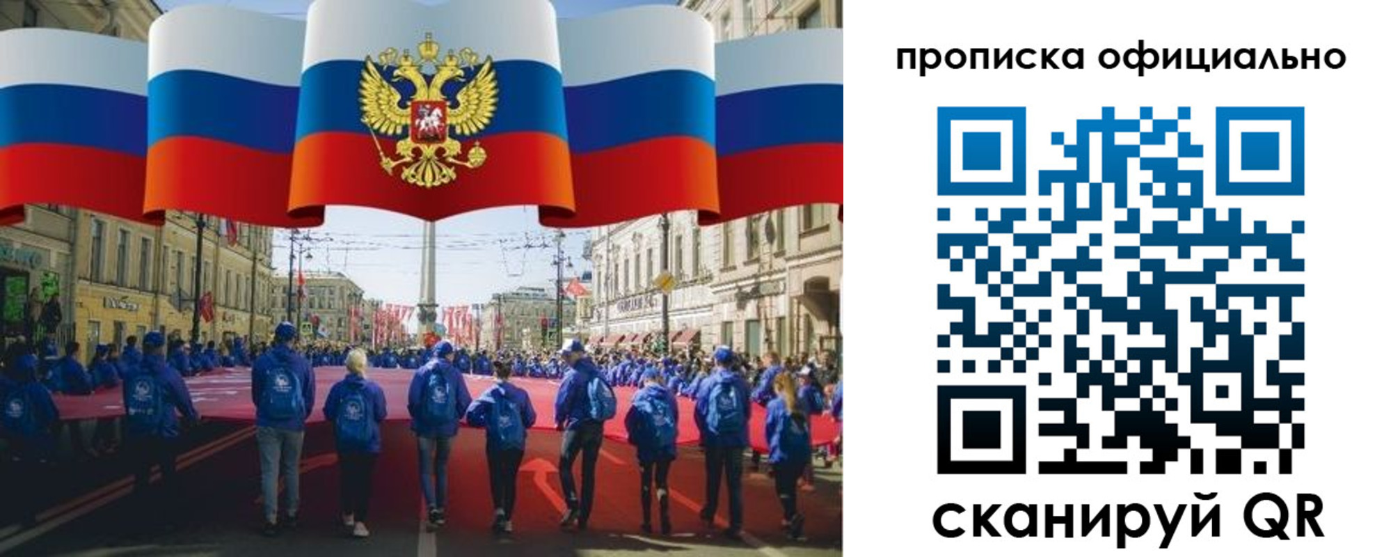 пропишу в квартире в Людиново