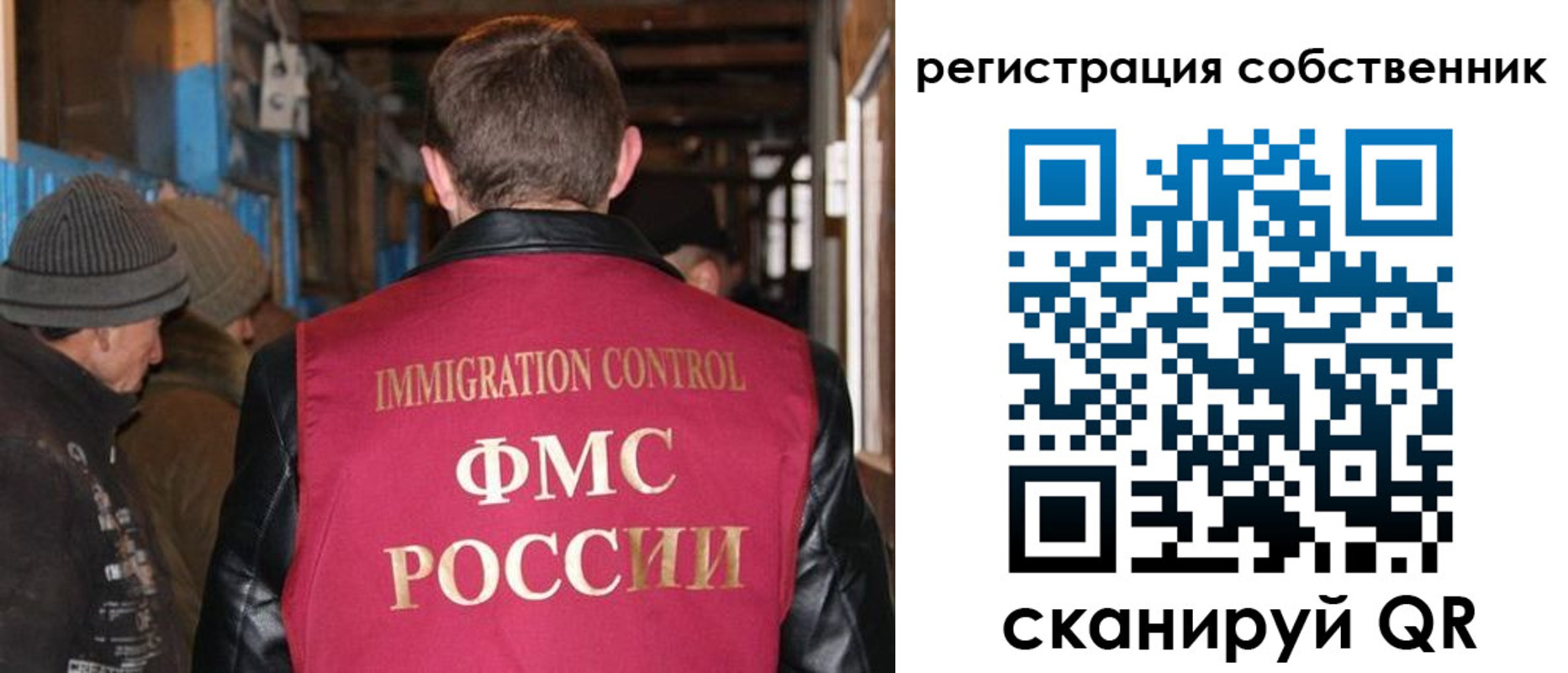 регистрация для дет. сада в Людиново