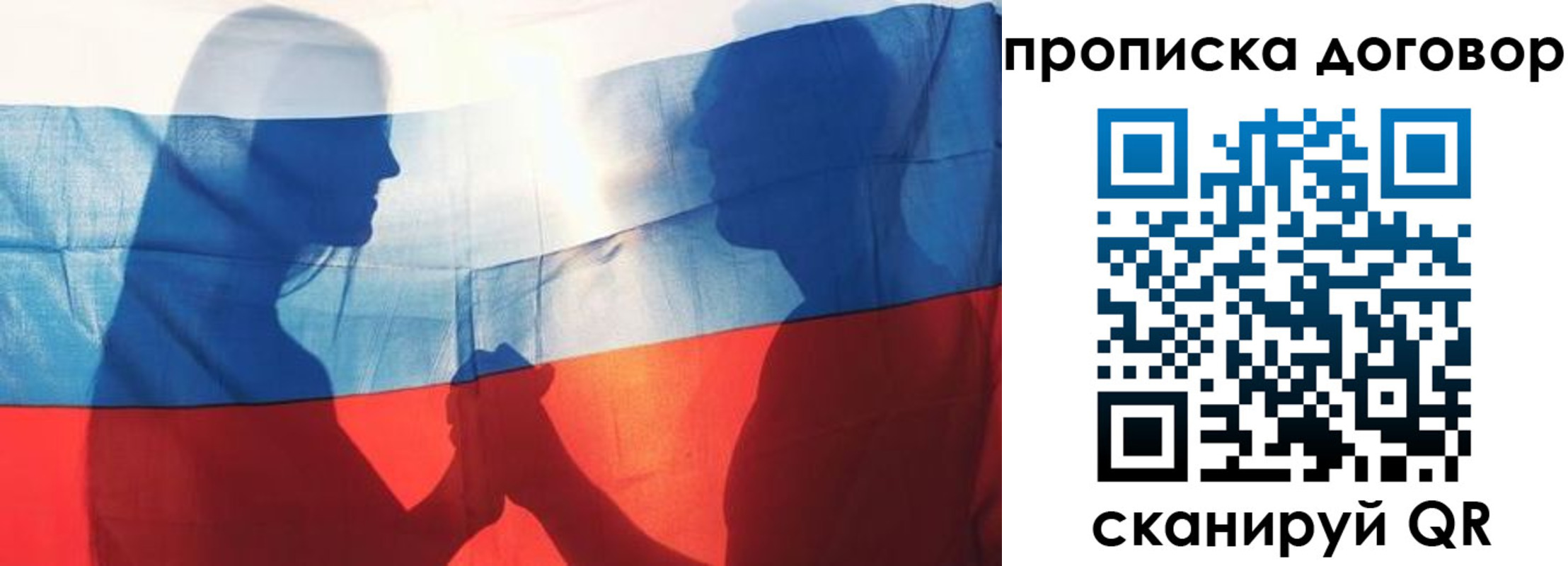купить прописку в Людиново